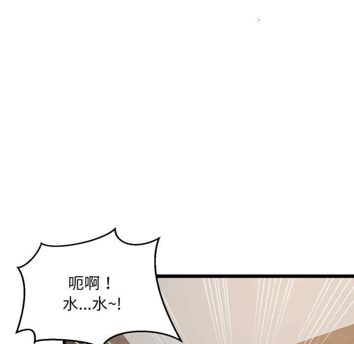 难缠姐妹偏要和我同居/家教住我家