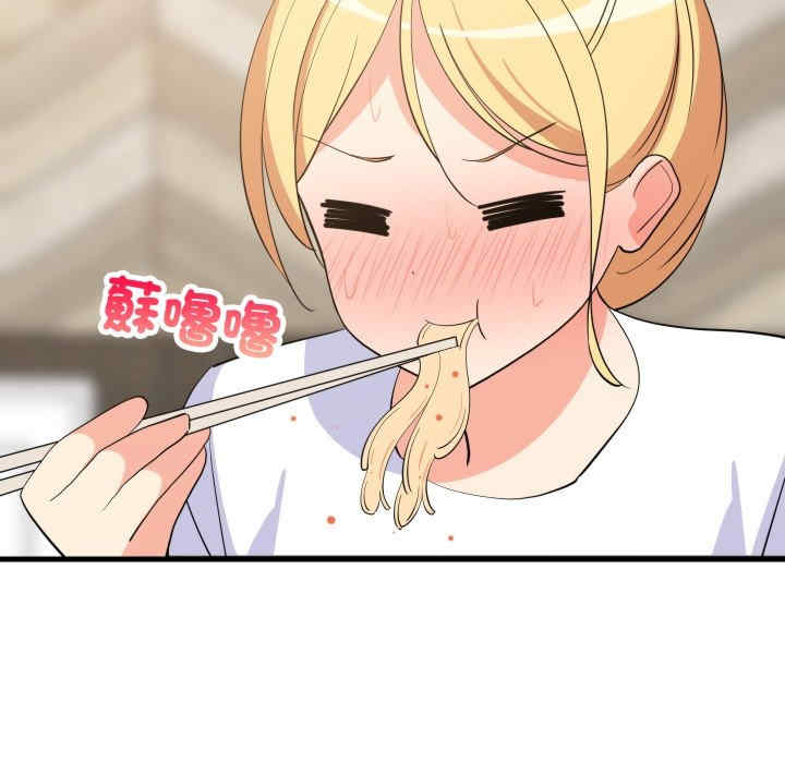 难缠姐妹偏要和我同居/家教住我家