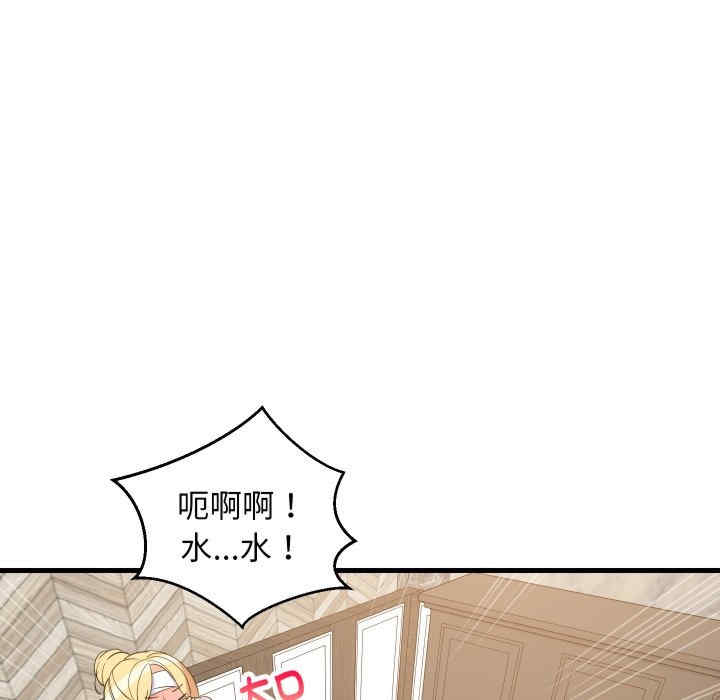 难缠姐妹偏要和我同居/家教住我家