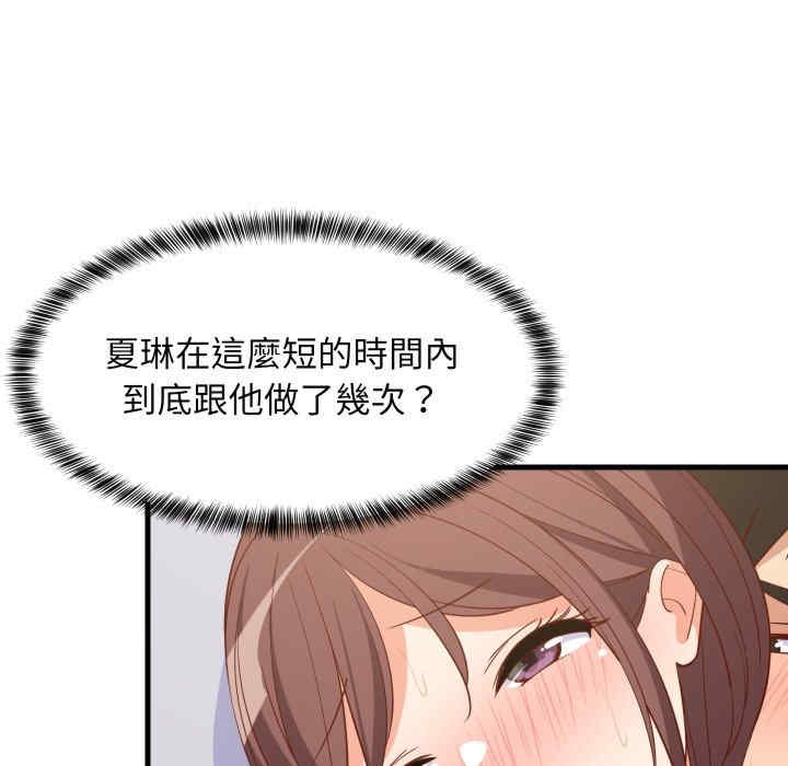 难缠姐妹偏要和我同居/家教住我家