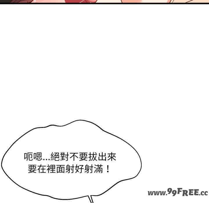 难缠姐妹偏要和我同居/家教住我家