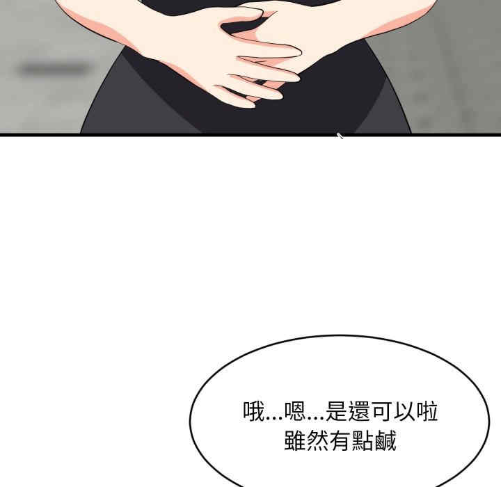 难缠姐妹偏要和我同居/家教住我家