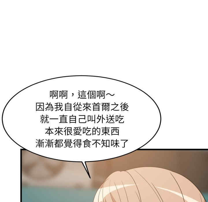 难缠姐妹偏要和我同居/家教住我家