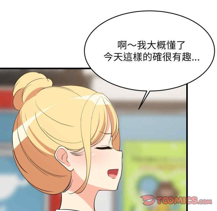 难缠姐妹偏要和我同居/家教住我家