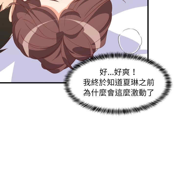 难缠姐妹偏要和我同居/家教住我家