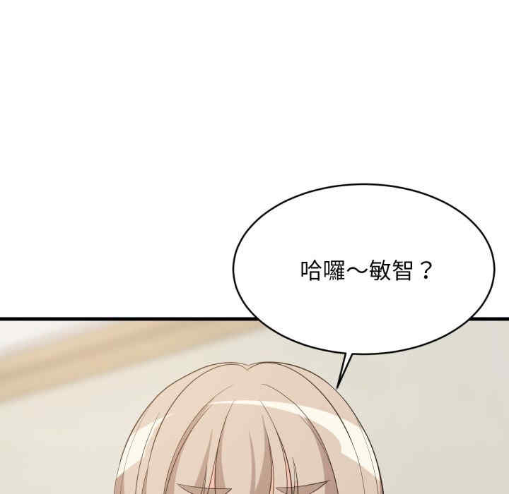 难缠姐妹偏要和我同居/家教住我家