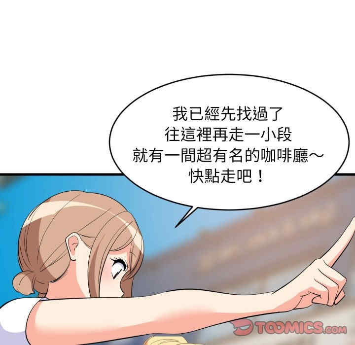 难缠姐妹偏要和我同居/家教住我家