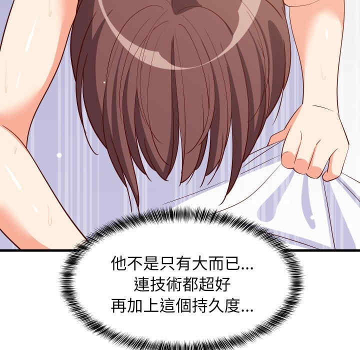 难缠姐妹偏要和我同居/家教住我家