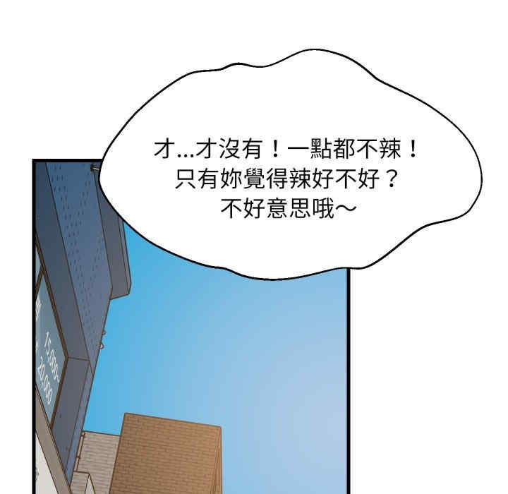 难缠姐妹偏要和我同居/家教住我家