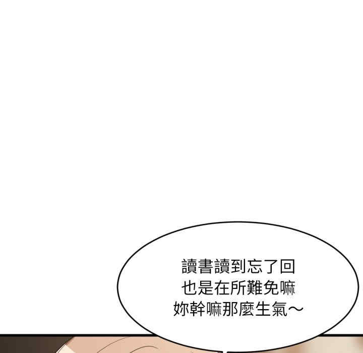 难缠姐妹偏要和我同居/家教住我家