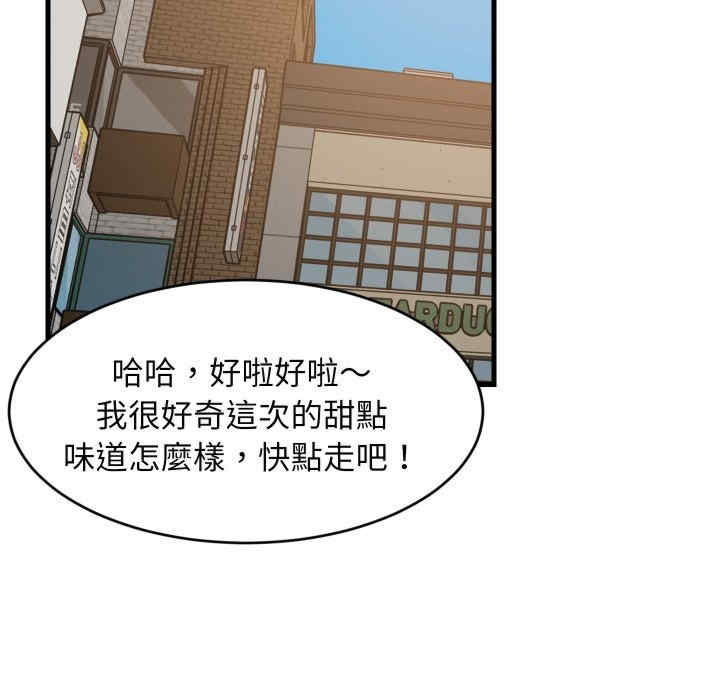 难缠姐妹偏要和我同居/家教住我家