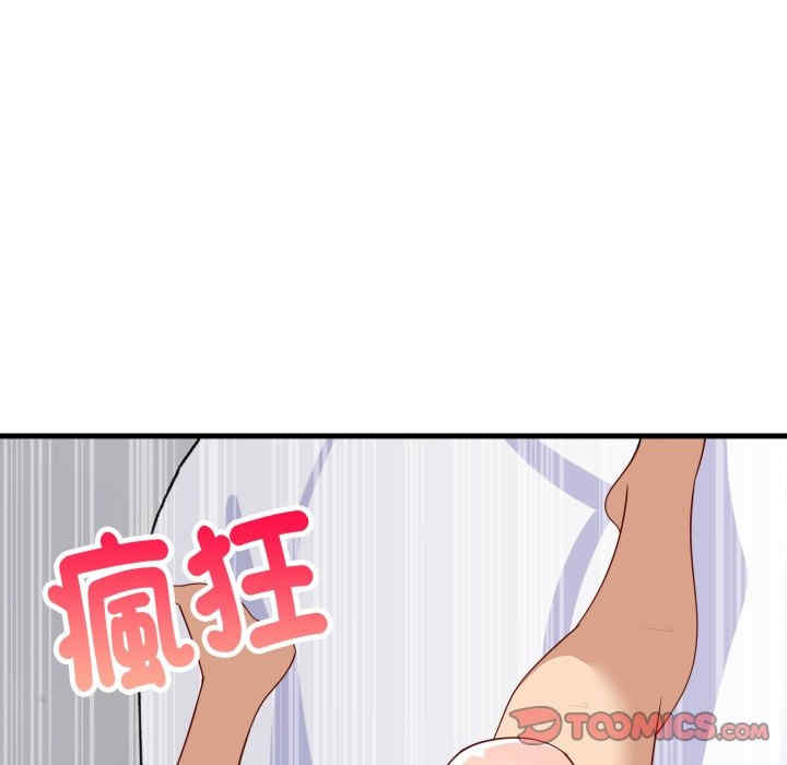 难缠姐妹偏要和我同居/家教住我家