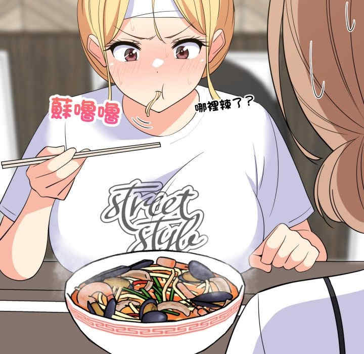 难缠姐妹偏要和我同居/家教住我家