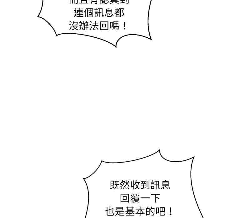 难缠姐妹偏要和我同居/家教住我家