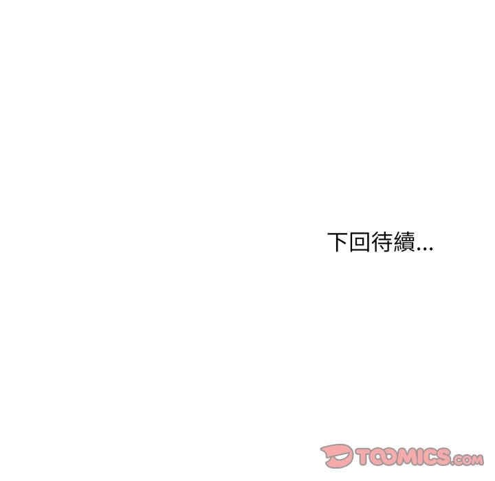 难缠姐妹偏要和我同居/家教住我家