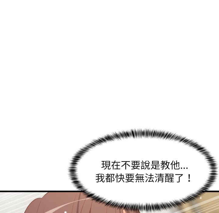 难缠姐妹偏要和我同居/家教住我家