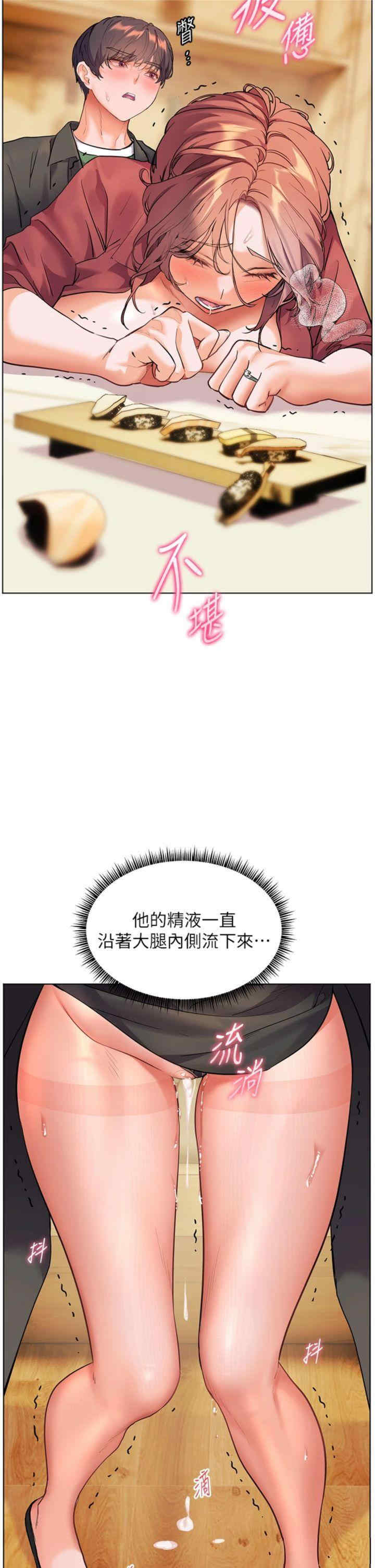 老师的亲密指导