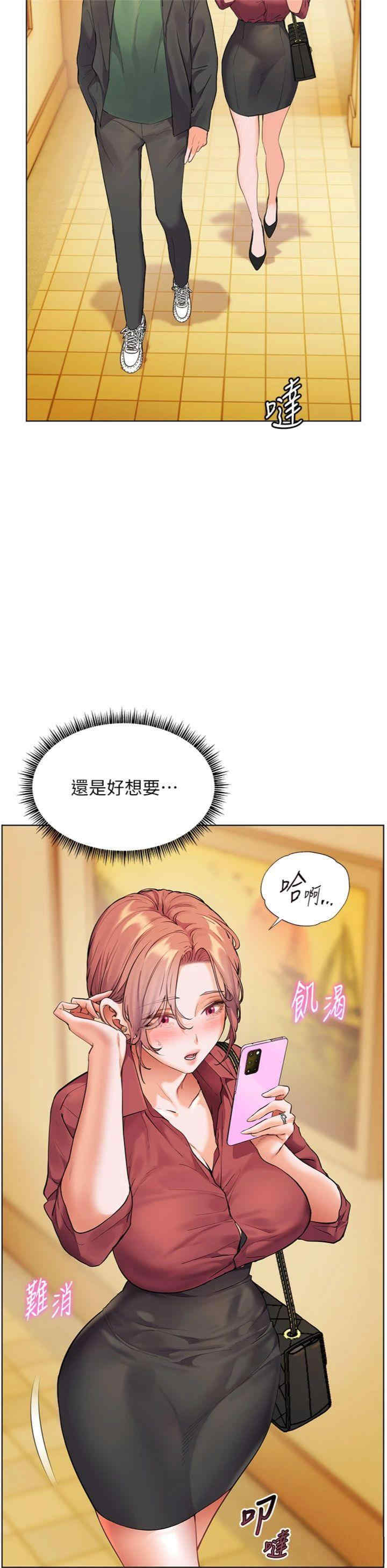 老师的亲密指导