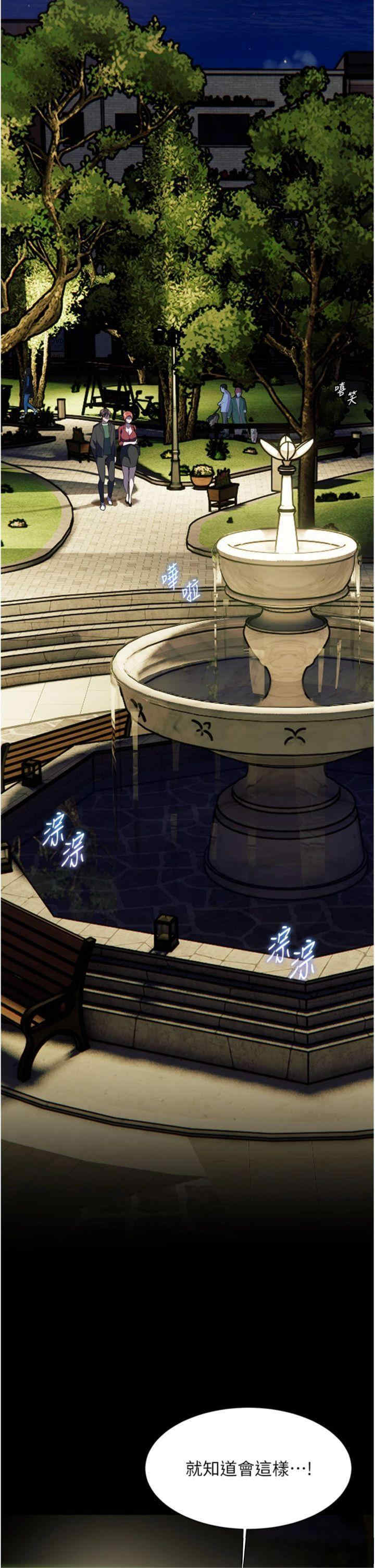 老师的亲密指导