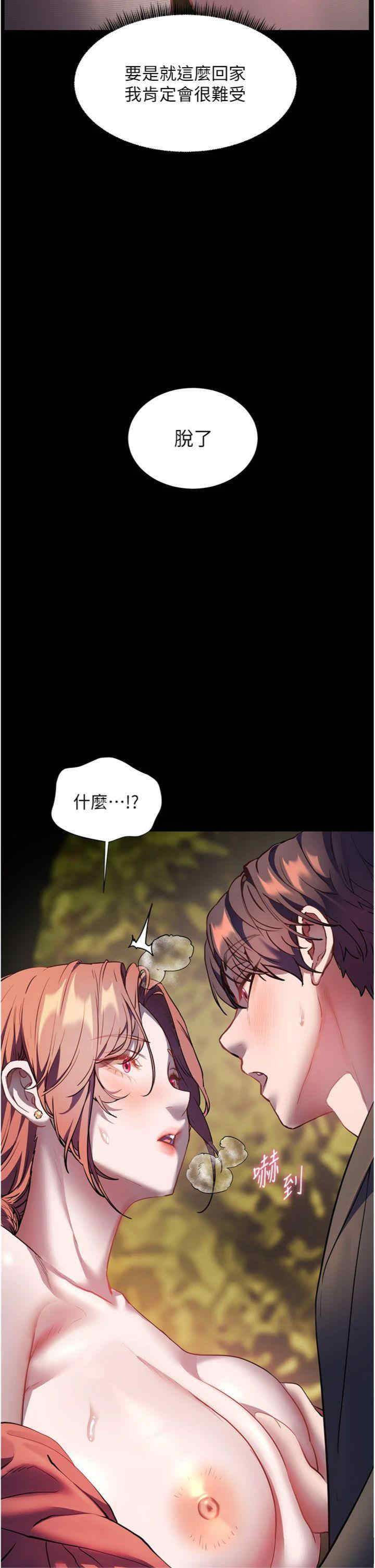 老师的亲密指导