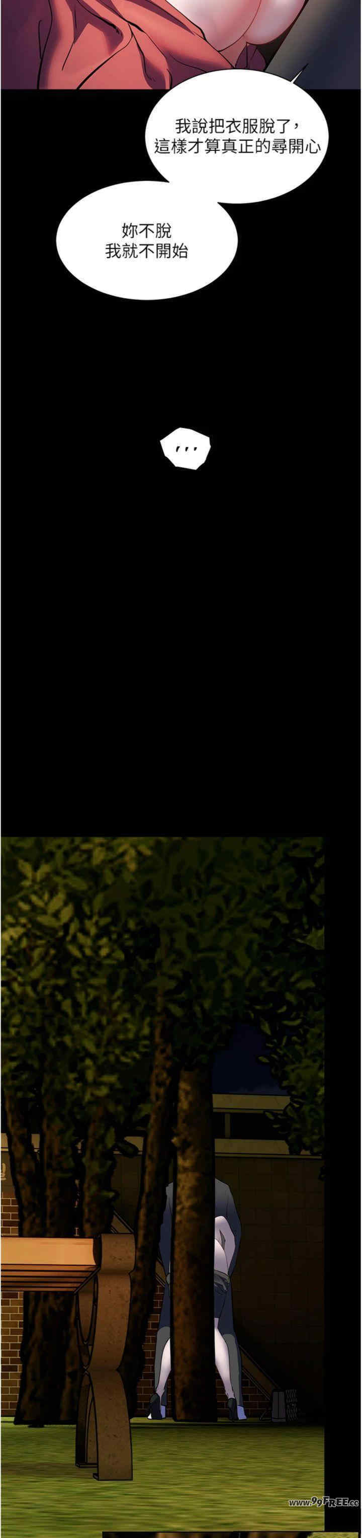 老师的亲密指导