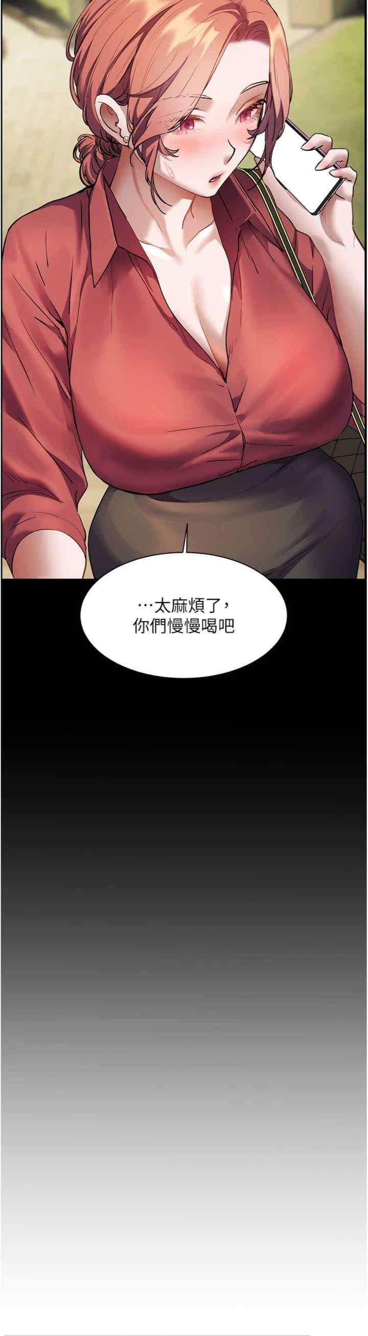 老师的亲密指导