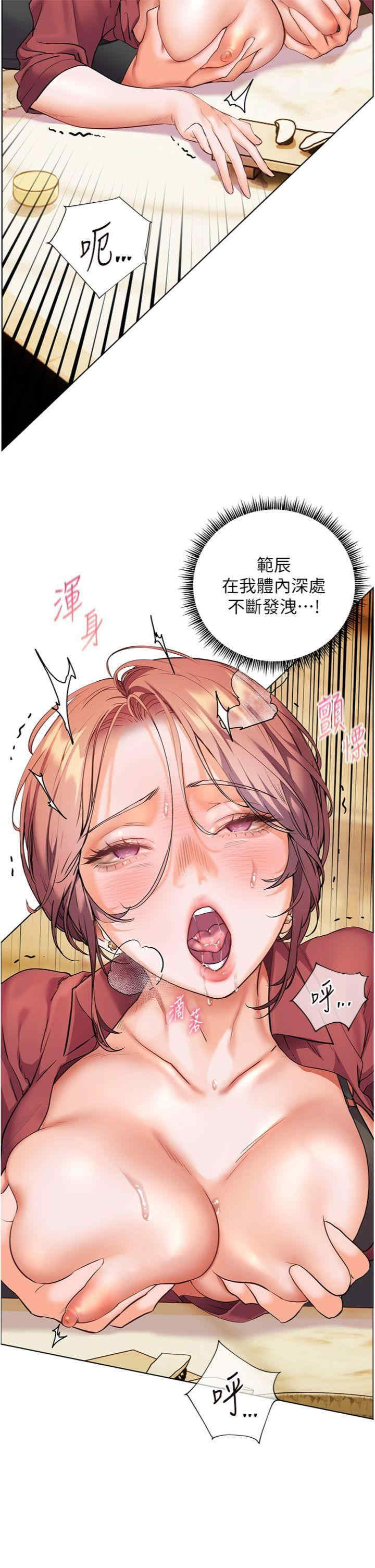 老师的亲密指导