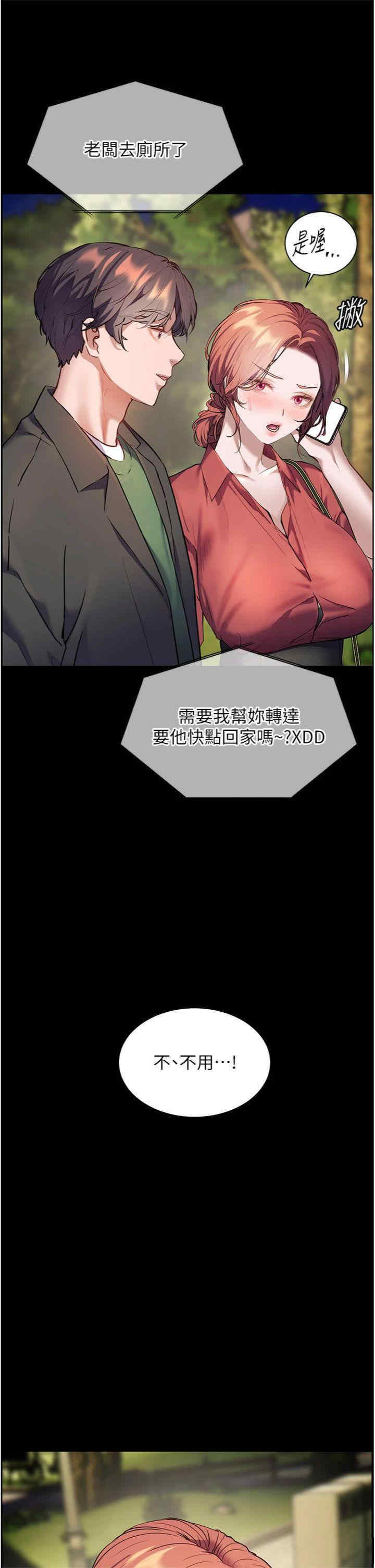 老师的亲密指导