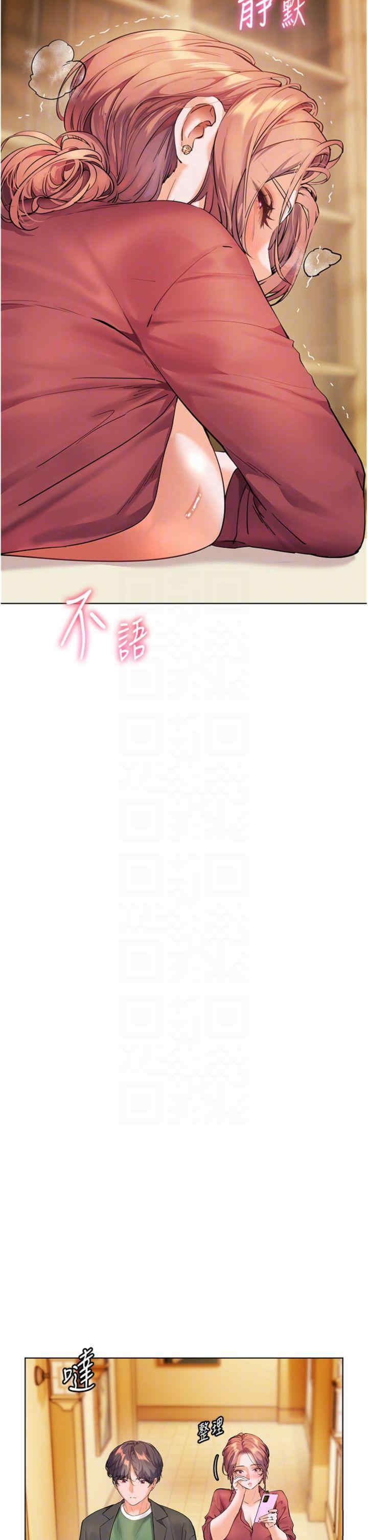 老师的亲密指导