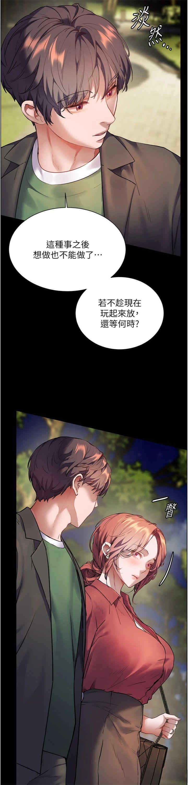 老师的亲密指导