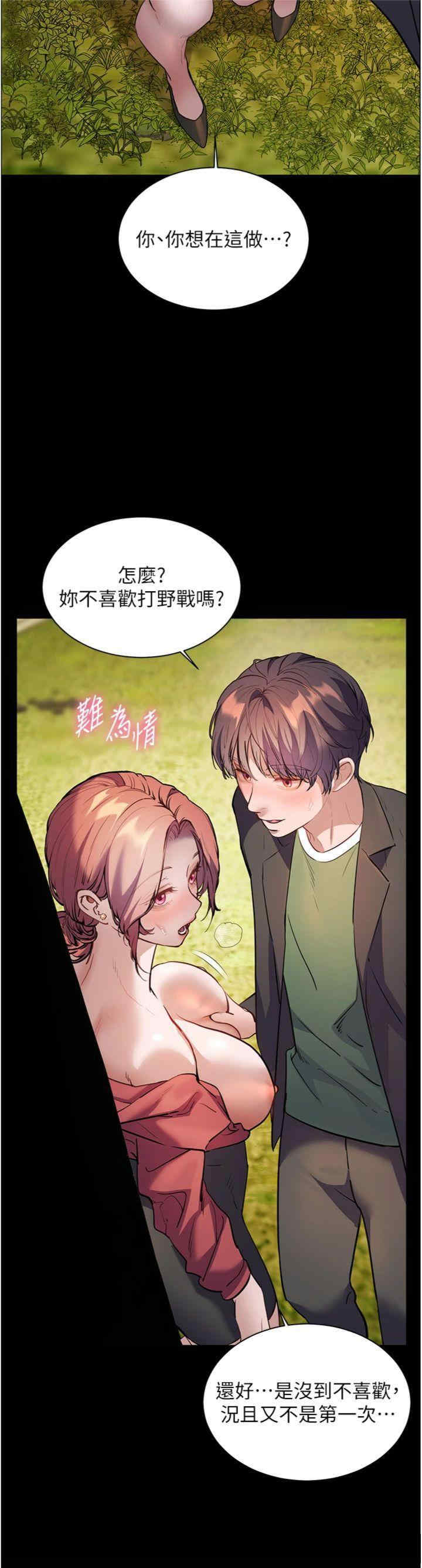 老师的亲密指导