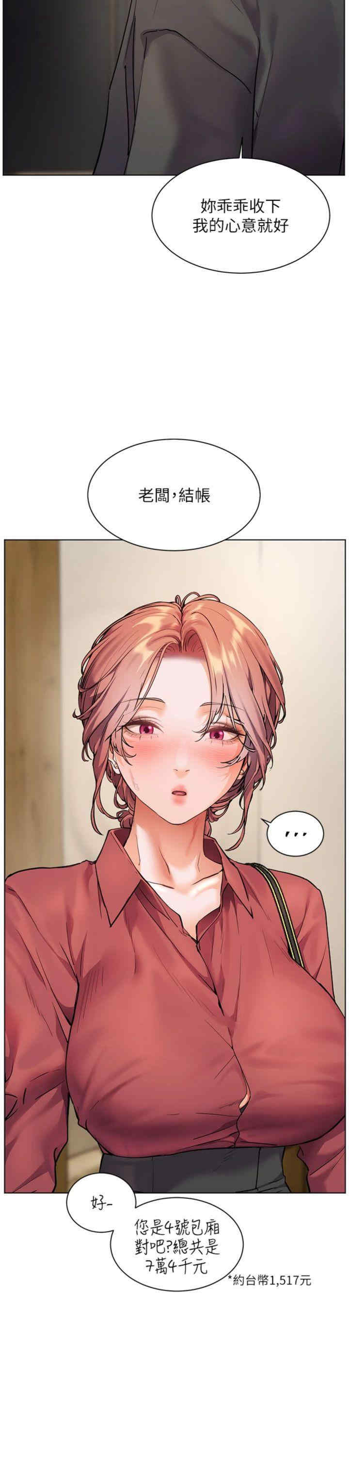 老师的亲密指导