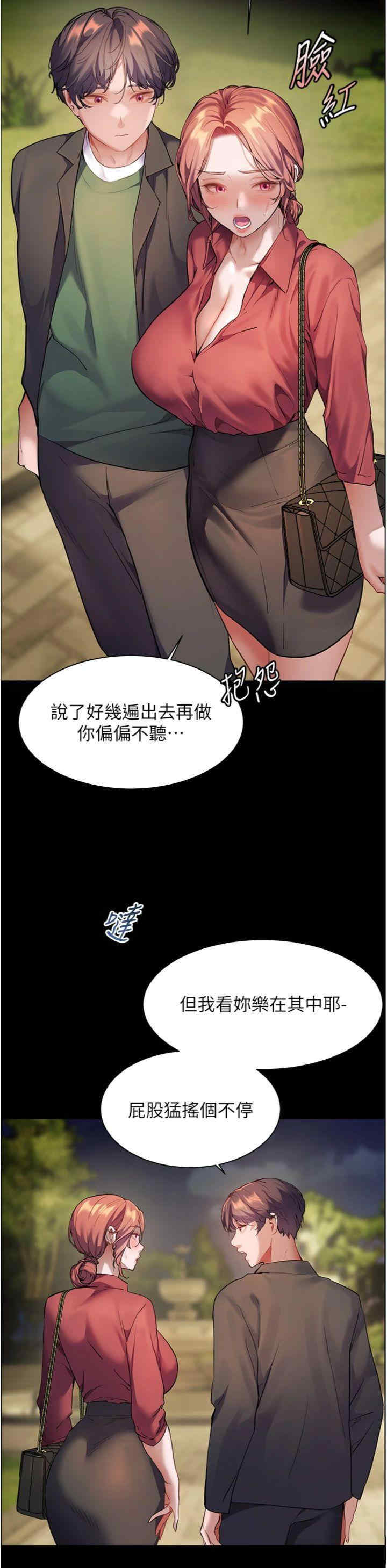 老师的亲密指导