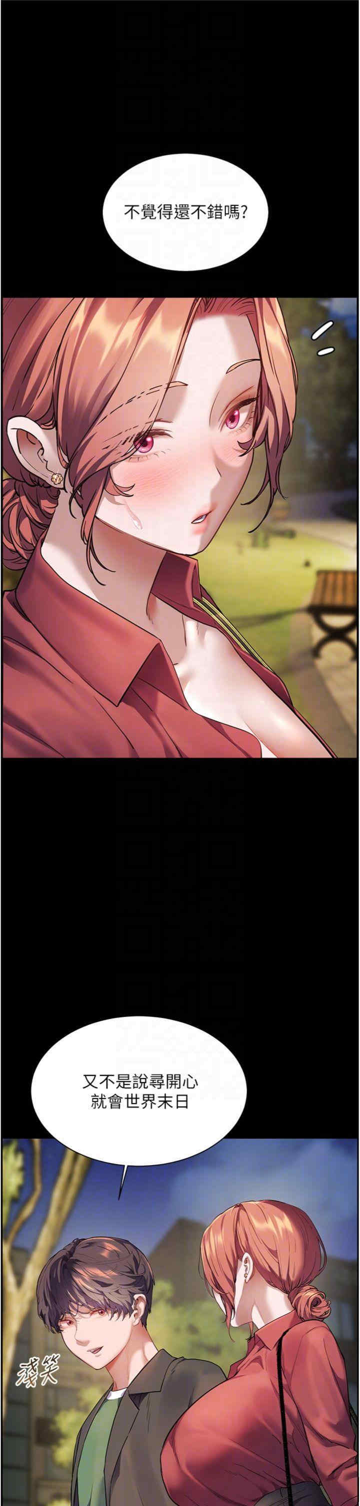 老师的亲密指导