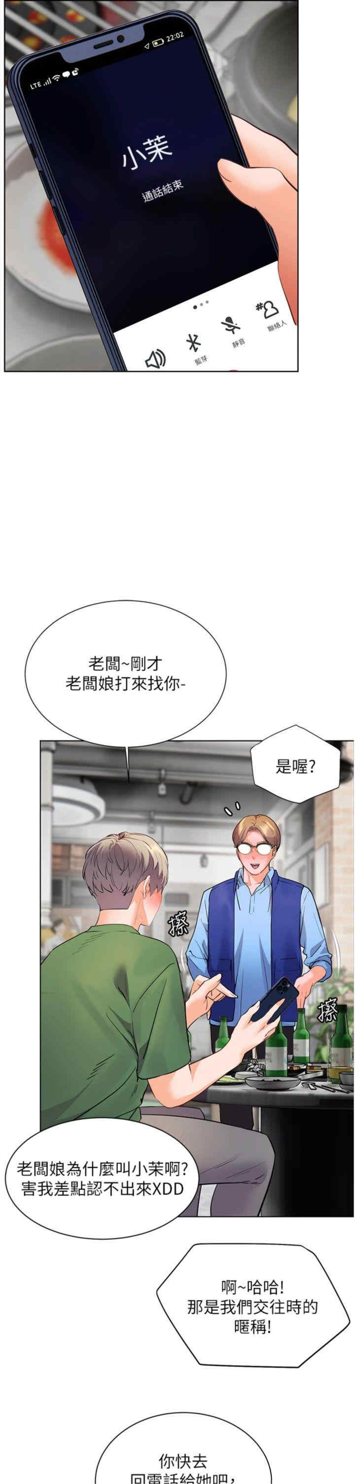 老师的亲密指导