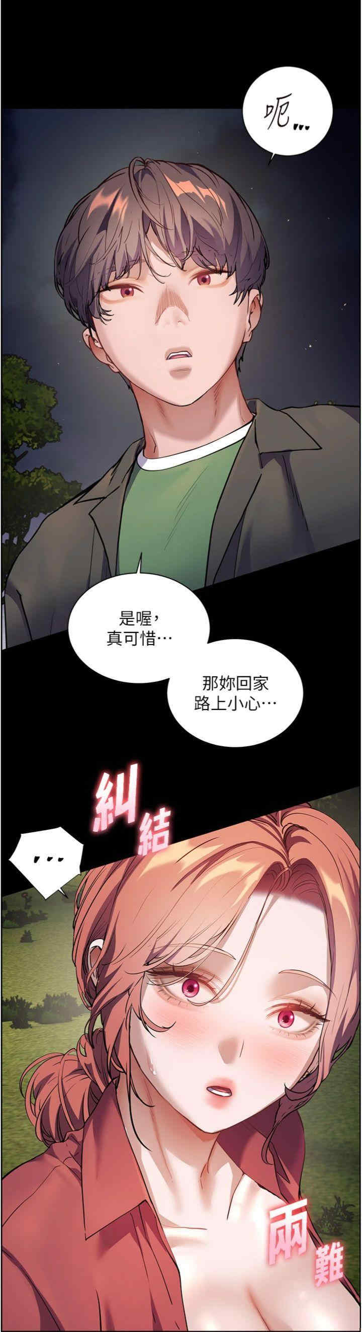 老师的亲密指导