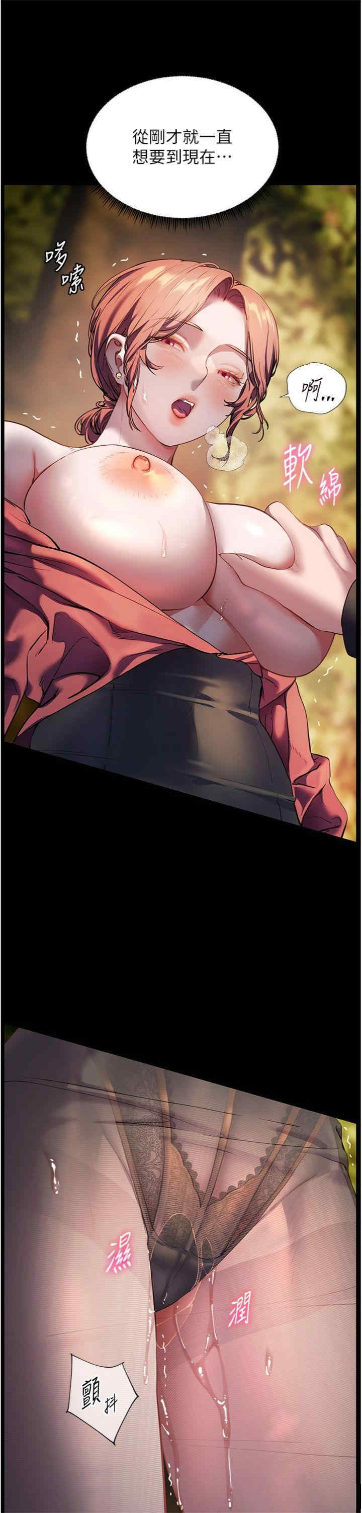 老师的亲密指导