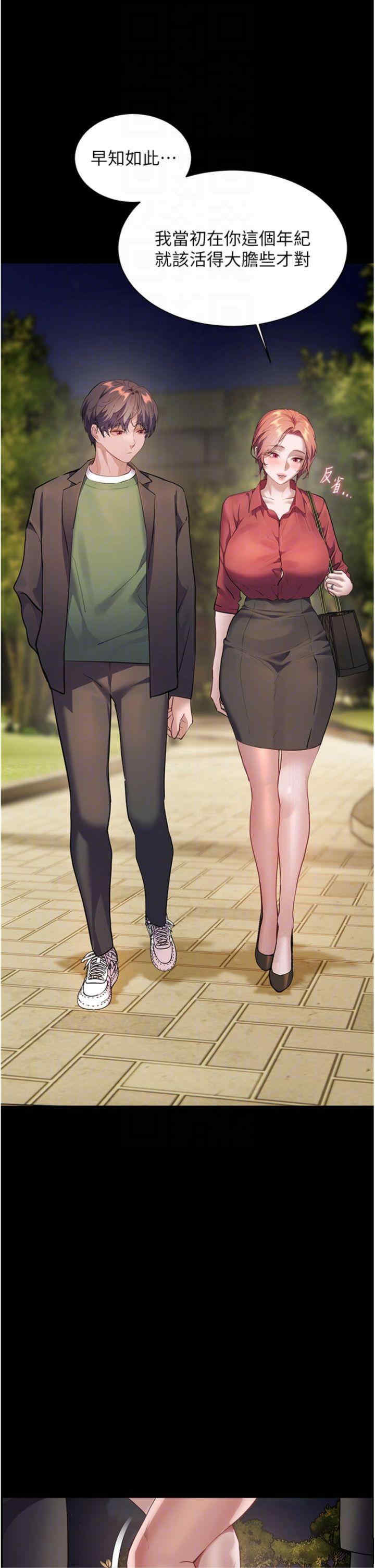 老师的亲密指导