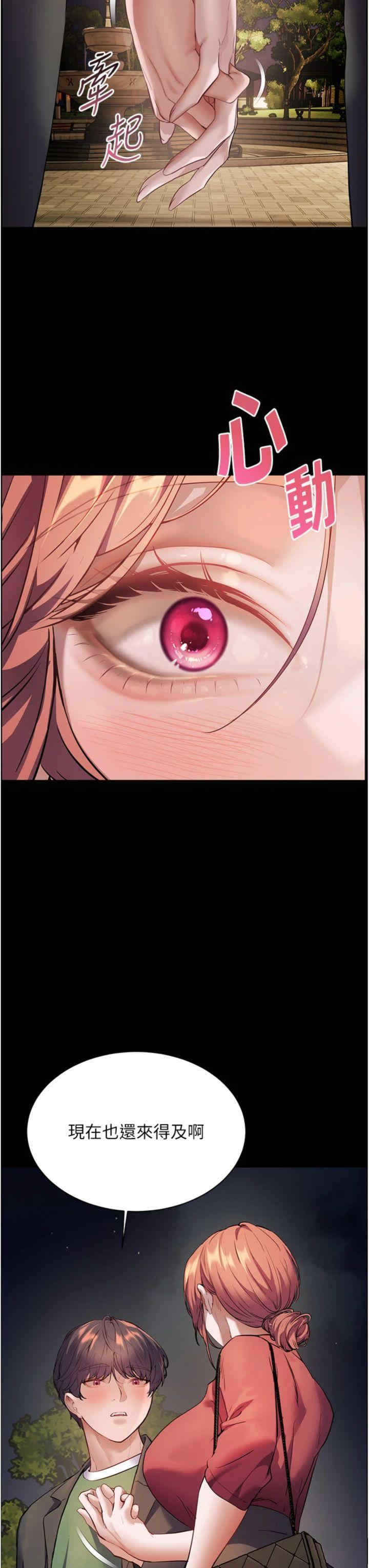 老师的亲密指导