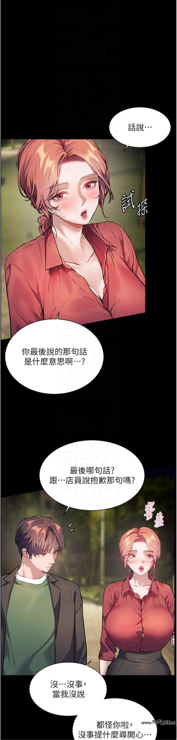 老师的亲密指导