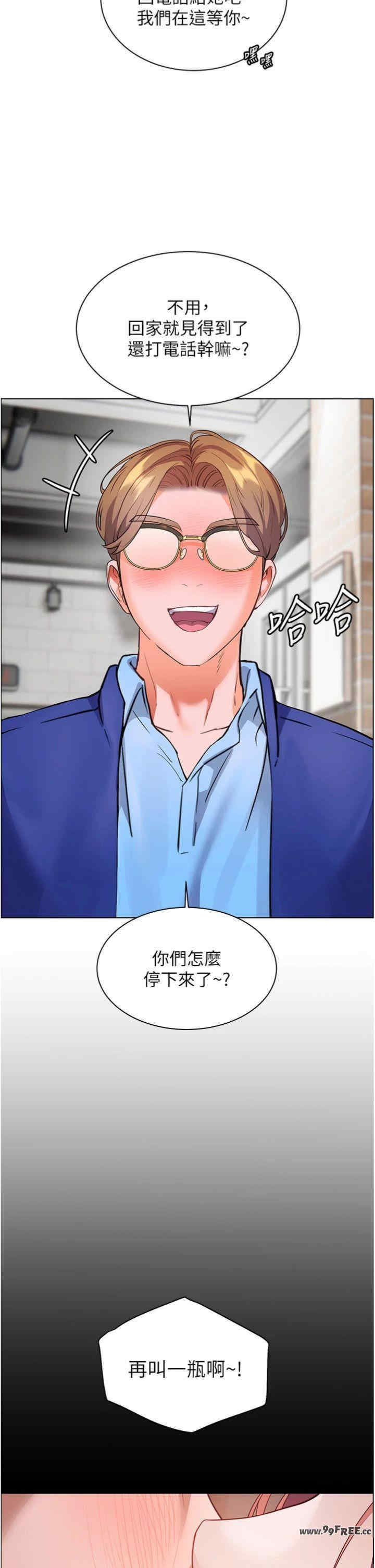 老师的亲密指导