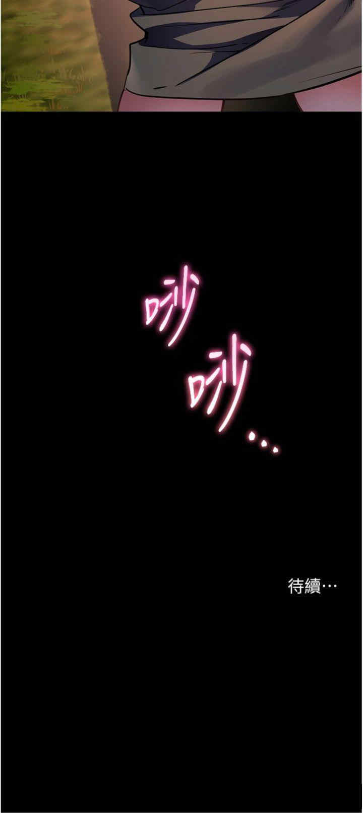 老师的亲密指导