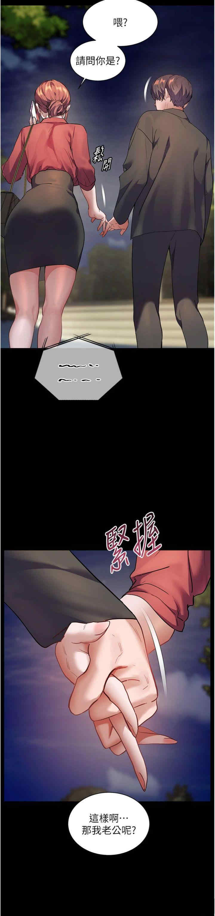 老师的亲密指导