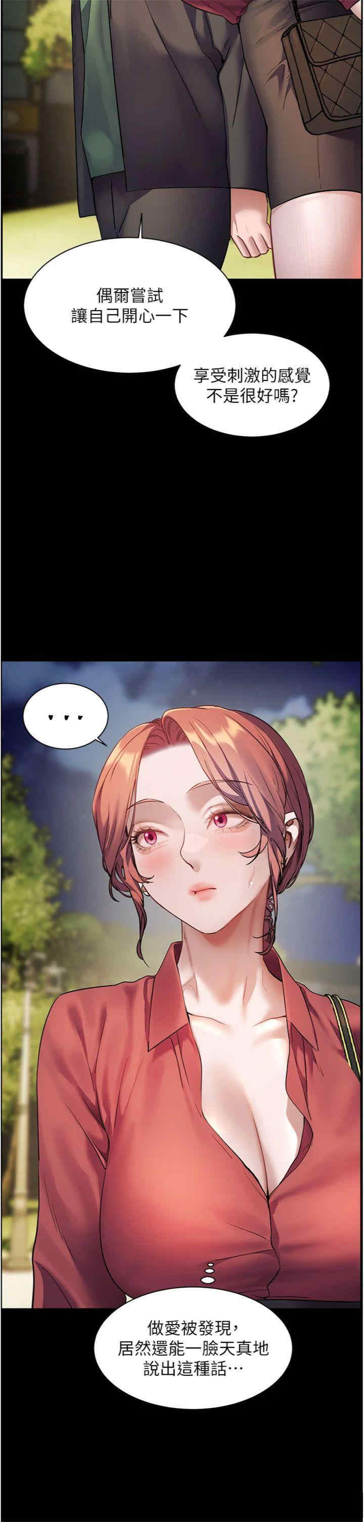 老师的亲密指导