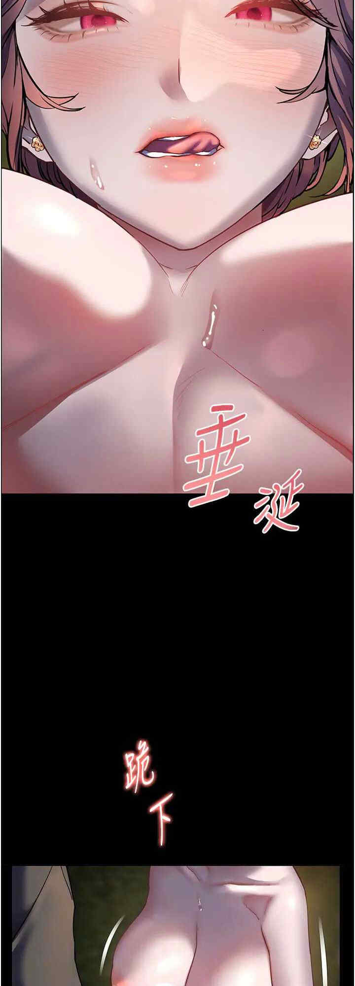 老师的亲密指导