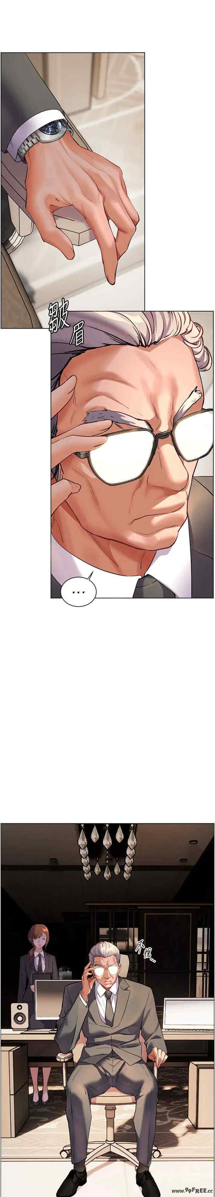 老师的亲密指导