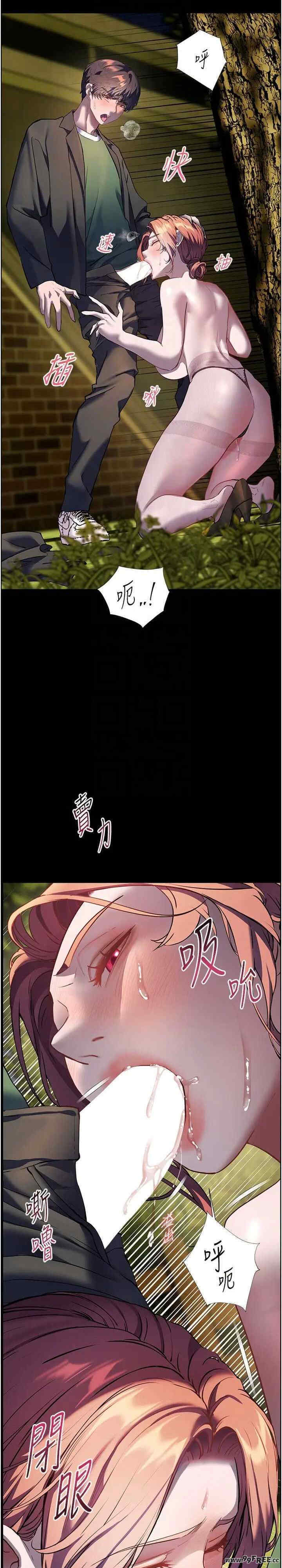 老师的亲密指导