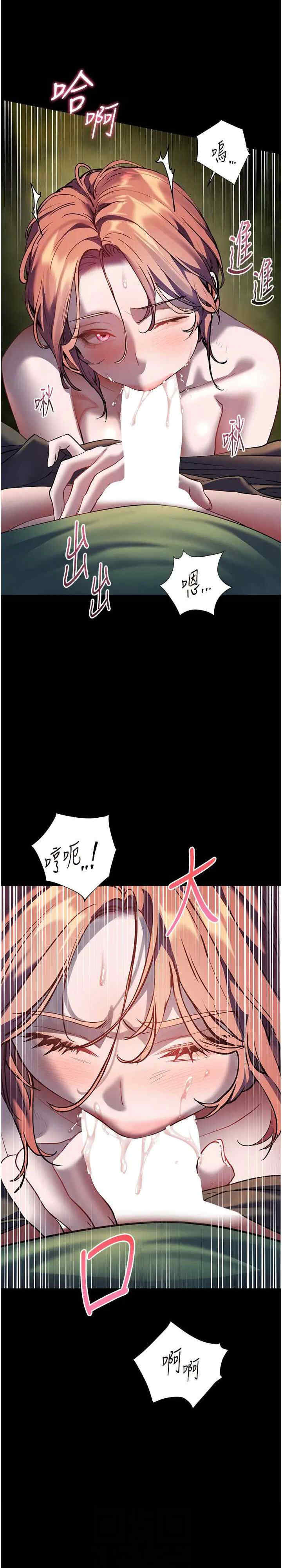 老师的亲密指导