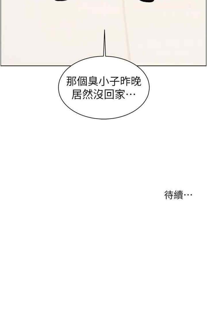 老师的亲密指导