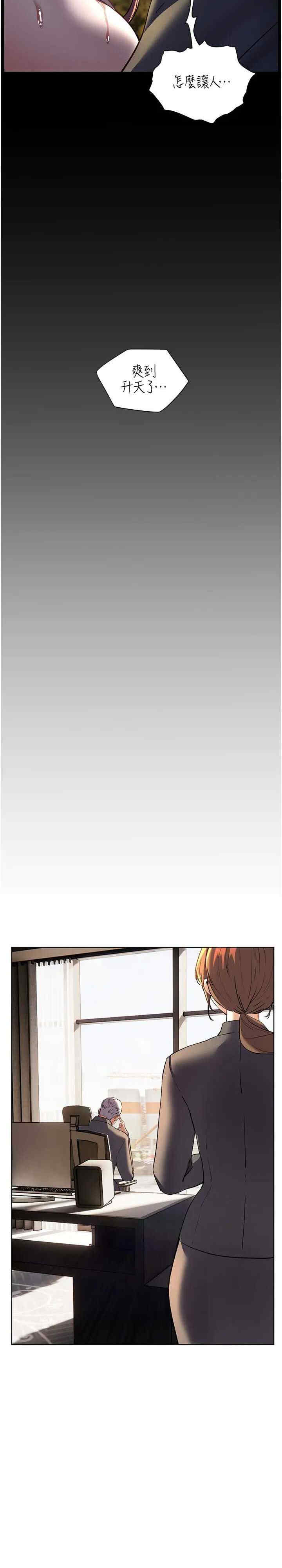 老师的亲密指导